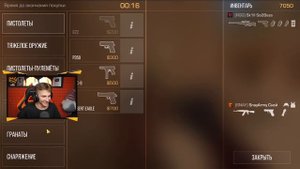 СНЕЙ И ПРО ИГРОК SK1LL В НАПАРНИКАХ STANDOFF 2!