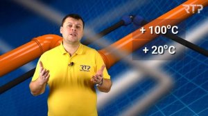 Линейное расширение труб из сшитого полиэтилена PE-Xa