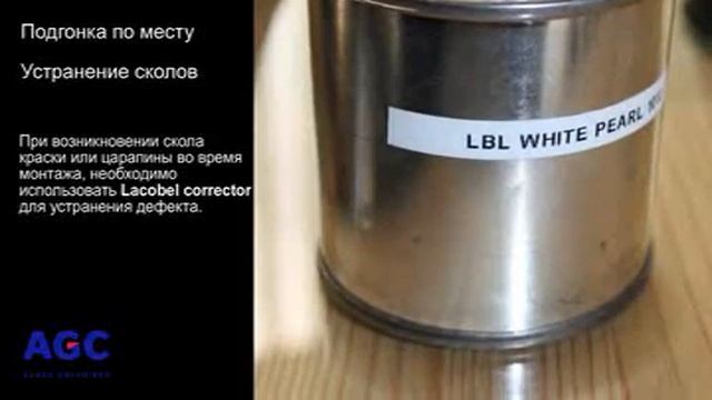 Инструкция по облицовке стен стеклом Lacobel смотреть онлайн