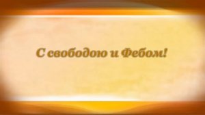 Разлука Александр Пушкин