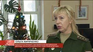 Уссурийская ракетная бригада отметила день рождения