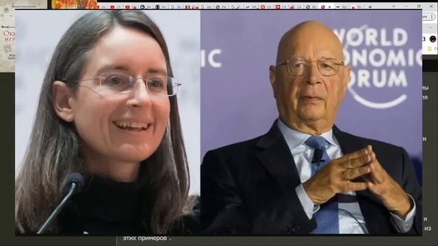 Вадим Шегалов Николь Шваб: Готовьтесь к кли матической изоляции смотреть онлайн