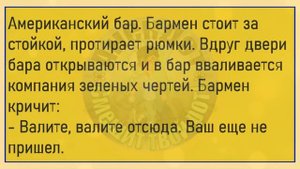 ?Мужик Устраивается На Работу...Большой Сборник Смешных Анекдотов,Для Хорошего Настроения!