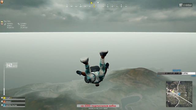 СЕГОДНЯ Я СПОКОЕН )) PlayerUnknown’s Battlegrounds смотреть онлайн