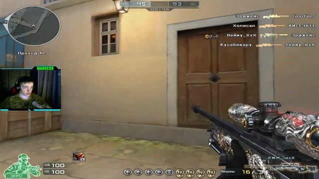 Есть ли гандикап в кф? смотреть онлайн