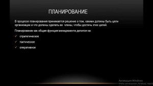 Сандыбаева Г.А. Менеджмент.  Сущность, функции, методы менеджмета.