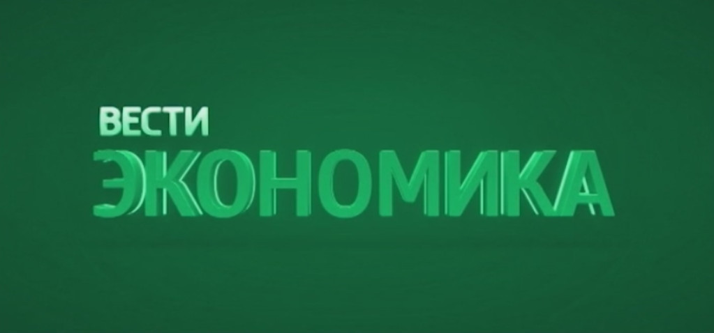 "Вести. Ставропольский край. Экономика" 5.10.2023