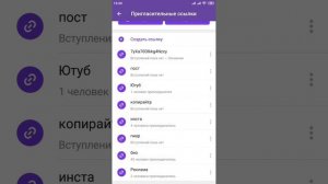 Как узнать, откуда пришли подписчики на ваш телеграм канал?