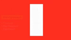 Холодильник Hotpoint-Ariston HFP 5200 W