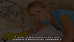 Как почистить и отбелить ванну в домашних условиях содой, перекисью, лимонной кислотой? Как отбели.