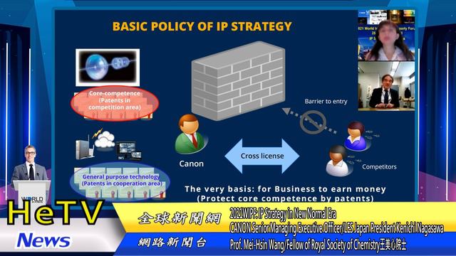 IP Strategy in New Era-CANON Senior Executive Officer Kenichi Nagasawa王美心院士Prof MeiHsin Wang смотреть онлайн