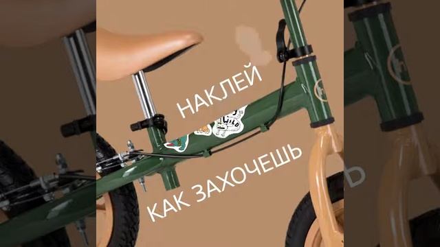 Беговел U-run Happy baby