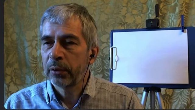Введение в Универсальные основы саморазвития и самокоррекции, часть 2_2020.09.26_