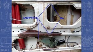 Установка электростеклоподъемников на ВАЗ