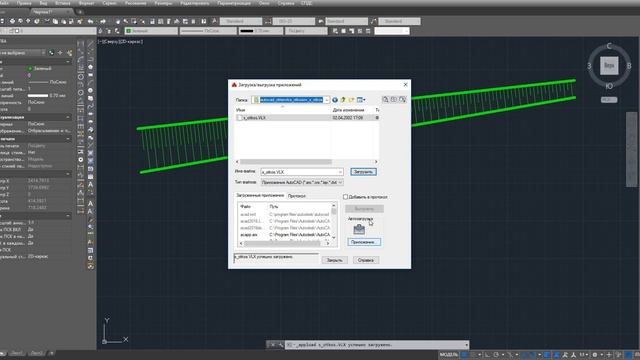 Автоматическая отрисовка откосов в AutoCAD: проще уже некуда! смотреть онлайн