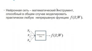 Вебинар "Инновационные технологии StatSoft для промышленности и нефтедобывающей отрасли"