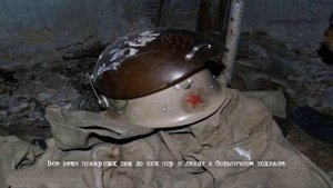 Самое опасное место в Припяти.