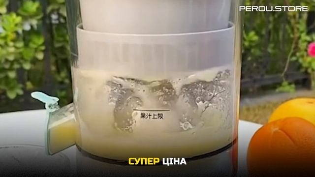 Безпровідна соковижималка + Електричний блендер подрібнювач Блискавка 2.0 смотреть онлайн