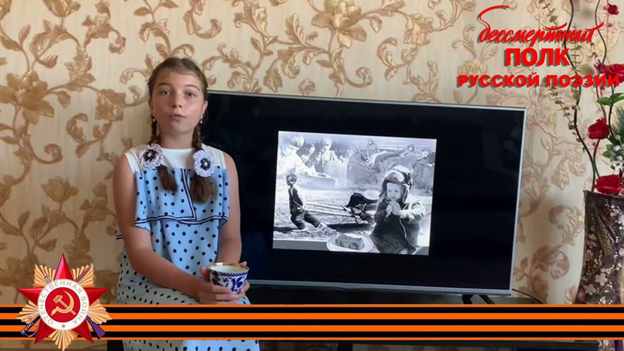 Варвара Вольтман-Спасская "Чашка", Дарья Баль, 12 лет, п. Теренсай  Оренбургской  области