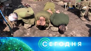 «Сегодня»: 16 апреля 2022 года. 10:00 | Выпуск новостей | Новости на НТВ