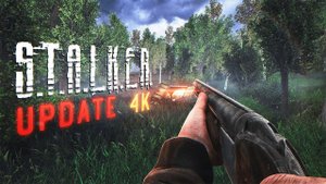 Обзор Stalker UPDATE - ГРАФИКА 4!