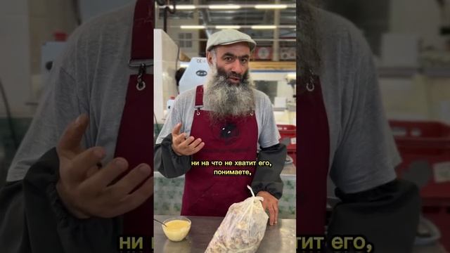 Производство бульона демиглас откладывается смотреть онлайн