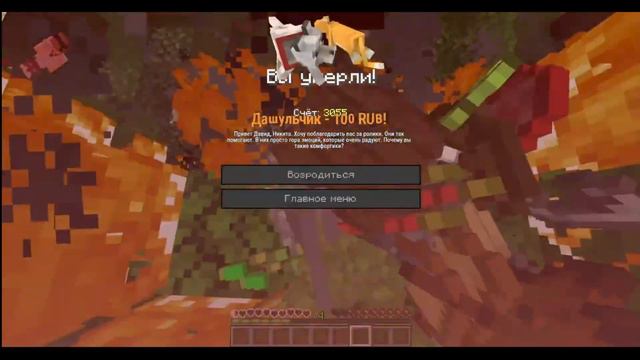 l Мистика у Роменского l Нарезка со стрима l смотреть онлайн