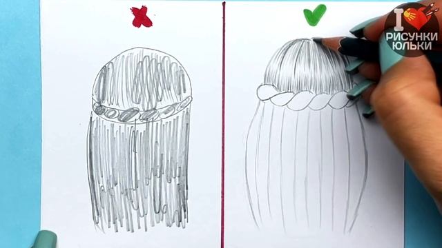 Рисуем прическу Девушки карандашом | Как нарисовать Волосы правильно и неправильно | Рисунки Юльки смотреть онлайн