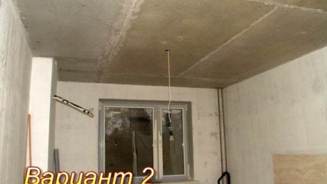 натяжной потолок смотреть онлайн