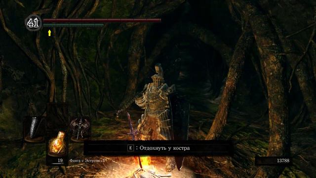 Атмосферное прохождение Dark Souls Remastered DLC 🔶 № 59 Страж Святилища 🔶 Священный Сад 🔶 2k