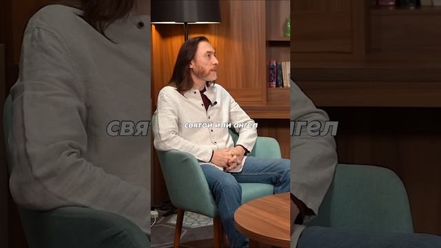 ? ОБЩЕНИЕ СО СВЯТЫМИ ВО СНЕ #сон