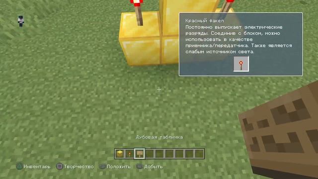 bobby1545 Призываем в Minecraft