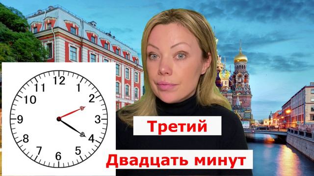 RUSO: Decir la HORA en ruso CORRECTO смотреть онлайн