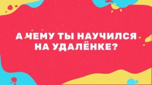 Окаянные дни. Запуск. Октябрь 2020. Тизер (30) сег