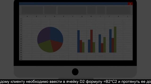Расчет корреляционных зависимостей в Microsoft Excel смотреть онлайн