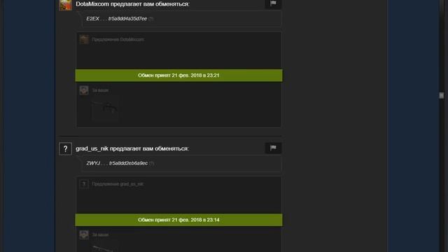 Game Machine-РАБОТАЕТ ! смотреть онлайн