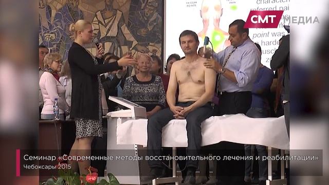 Мастер-класс по ударно-волновой терапии / Master class on shock wave therapy смотреть онлайн