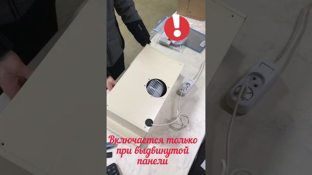 Кухонная вытяжка Elikor встраиваемая #обзорбытовойтехники