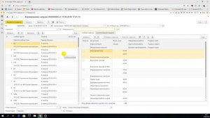 Формирование нагрузки в 1С Колледж ПРОФ