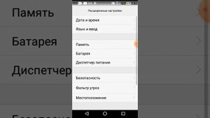Как правильно использовать SD-Карту на телефоне Huawei