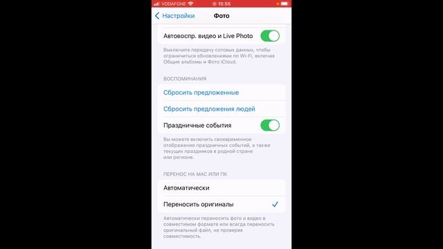 Как скинуть ФОТО и ВИДЕО с Айфона на ПК через шнур! смотреть онлайн