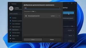 Устройство не поддерживает получение сигнала стандарта Miracast