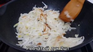 СОСЕДИ ЗАВИДУЮТ! ЖАЛЬ ЧТО Я РАНЬШЕ НЕ ЗНАЛА. Вкусный ужин или обед для всей семьи. Простой рецепт.