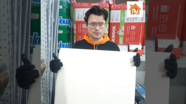 Ответ на вопрос: куда и какой утеплитель можно применить? смотреть онлайн