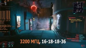 Влияние оперативной памяти на Ryzen 9 5900X: разгон от 2400 до 3733 МГц.