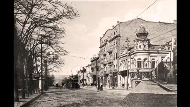Ростов на Дону за последние 100 лет (часть1)