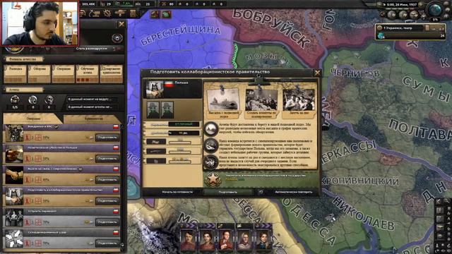 🇺🇦 Україномовний стрім - Hearts of Iron IV - Українська Держава 1.4