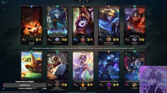 💖 лига легенд 💖League of Legends 💖 лол стрим lol