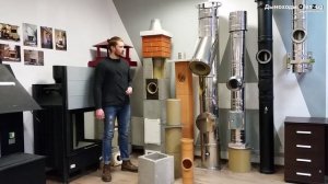 Как выбрать дымоход - Часть 4. Виды дымоходов