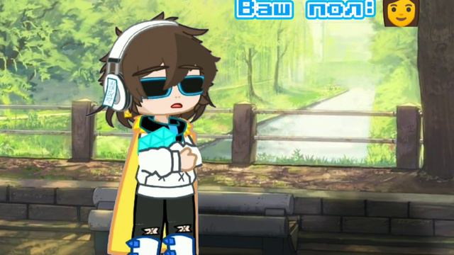 Лололошка//Какой твой пол?//🍵🍭🍨 смотреть онлайн